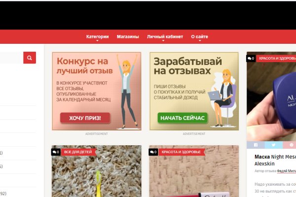 Кракен kr2web in