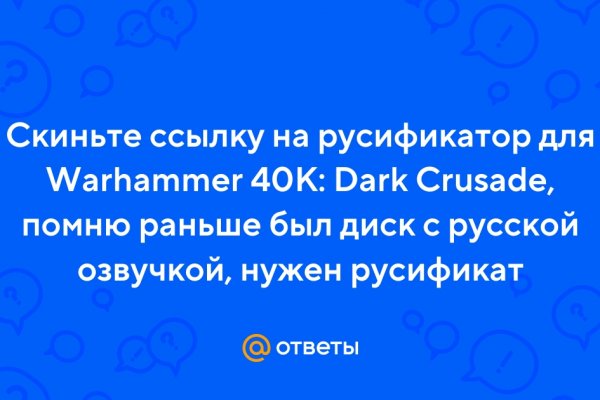 Кракен мага