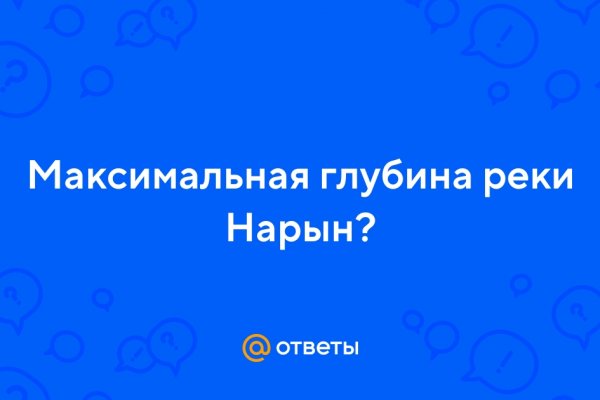 Почему не работает кракен