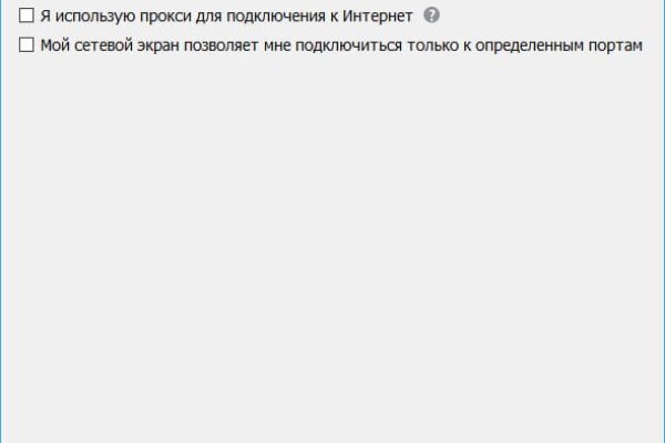 Кракен 13at
