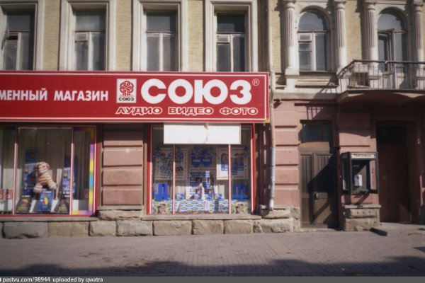 Гидра кракен