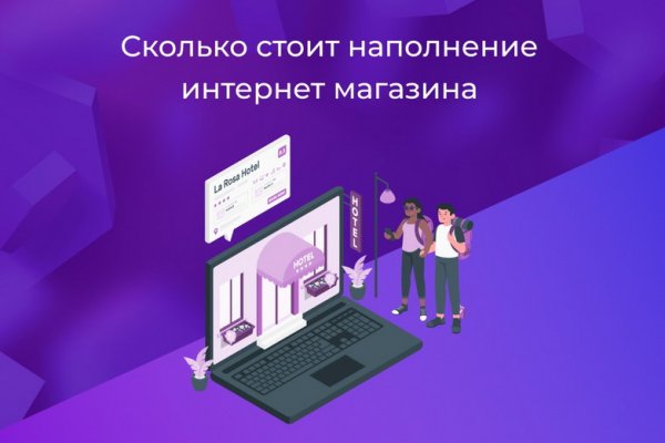 Гидра кракен