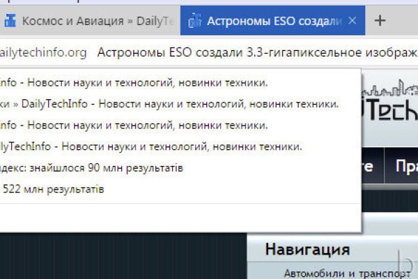Почему в кракене пользователь не найден