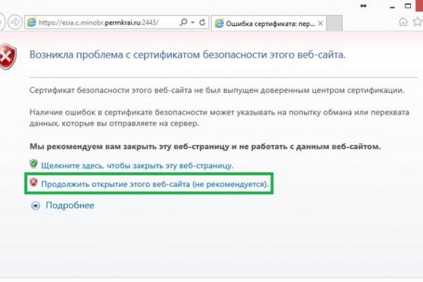 Сайт kraken в tor