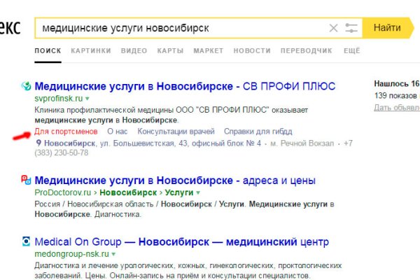 Kraken даркнет маркет