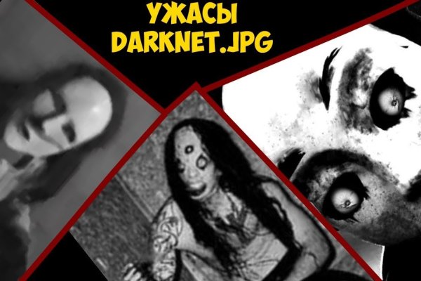 Kraken 15 at сайт