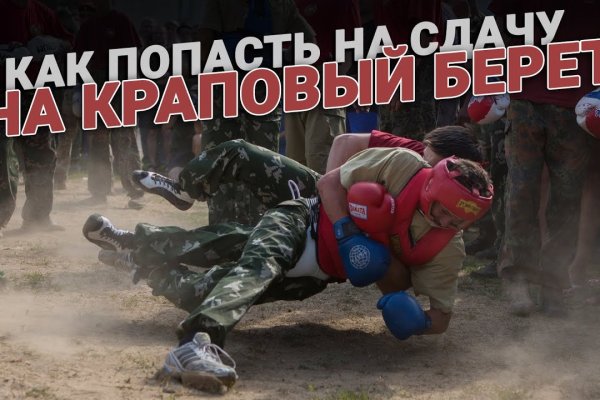 Kraken рабочий