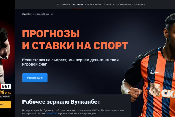 Kraken onion darknet zerkalo