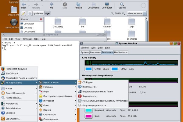 Войти в кракен вход магазин