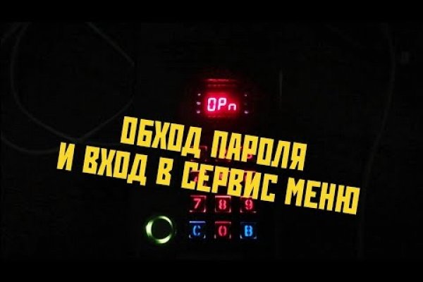 Маркетплейс кракен купить