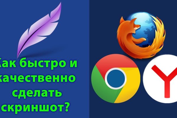 Кракен как зайти через тор браузер