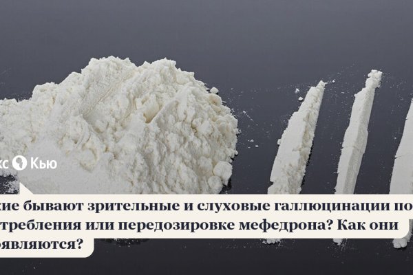 Kraken 14 at сайт